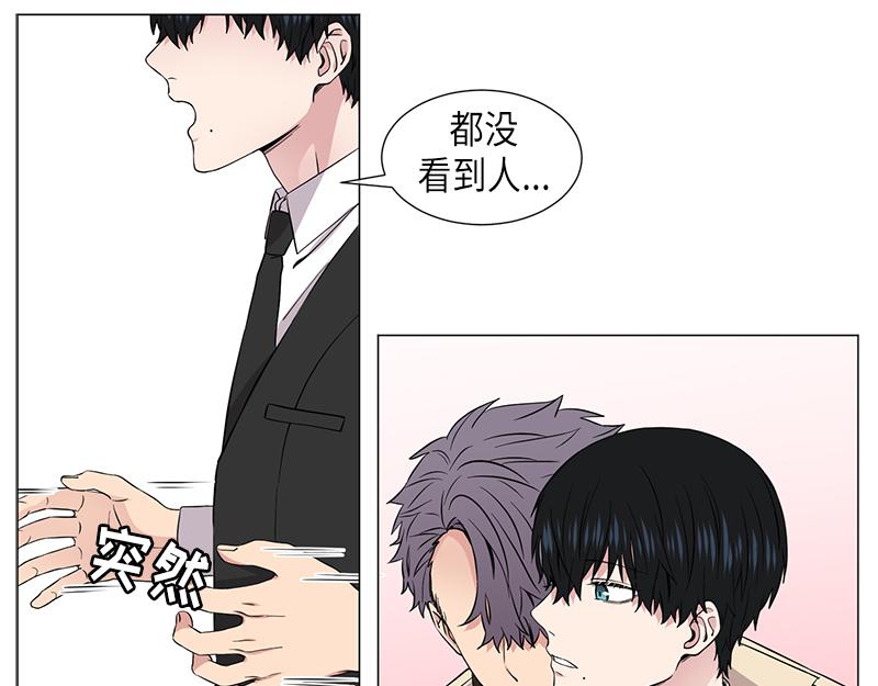 从无到有的图片漫画,第118话5图