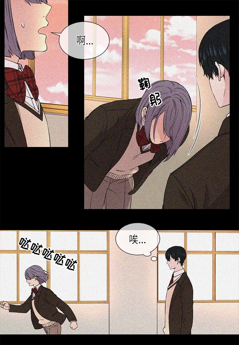 从无到有增长率怎么算漫画,第115话2图