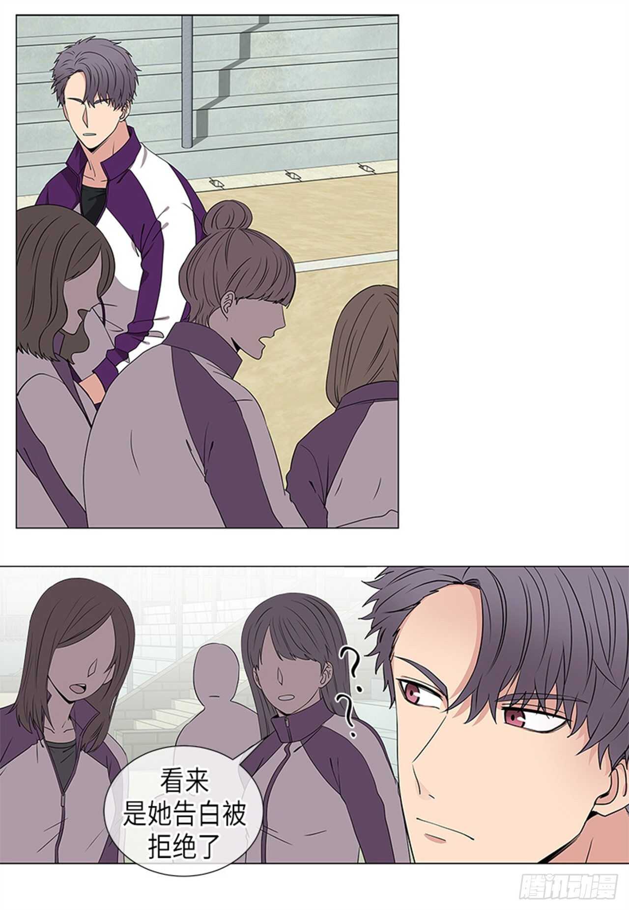 从无到有增长率怎么算漫画,第16话5图