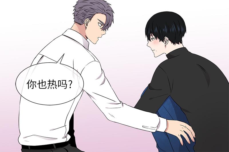 从无到有从有到无作文800字漫画,第122话2图