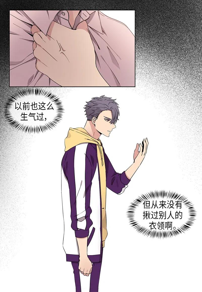 从无到有增长率怎么算漫画,第69话2图