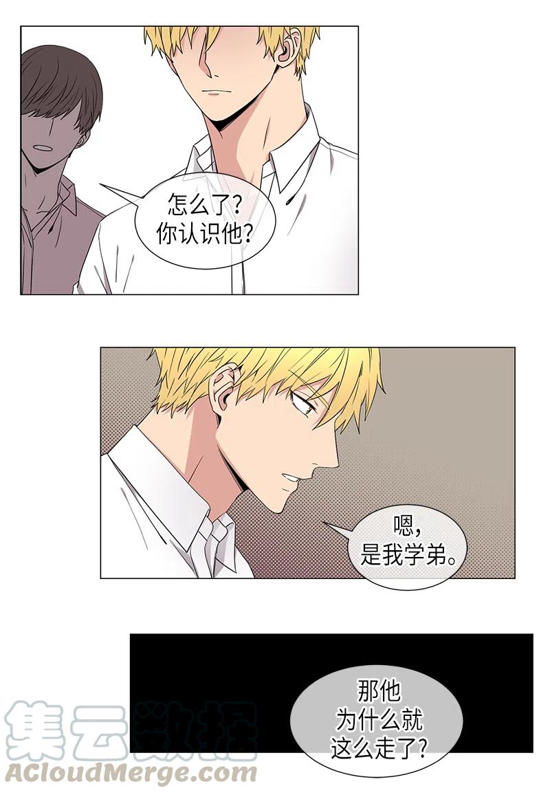 从无到有,从有到优,从优到精,从精到强的成语漫画,第34话1图