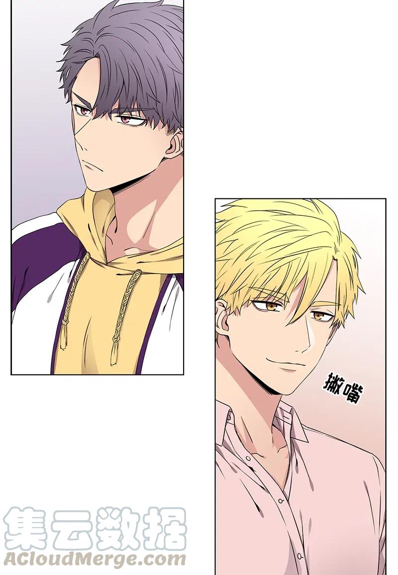 从无到有再从有到无议论文800字漫画,第68话3图