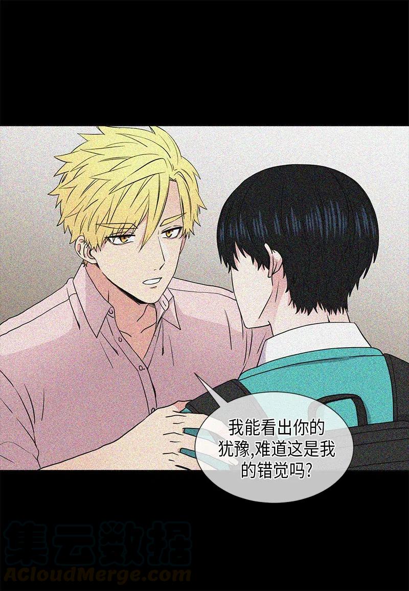 从无到有一路走来的心酸和无奈漫画,第80话3图