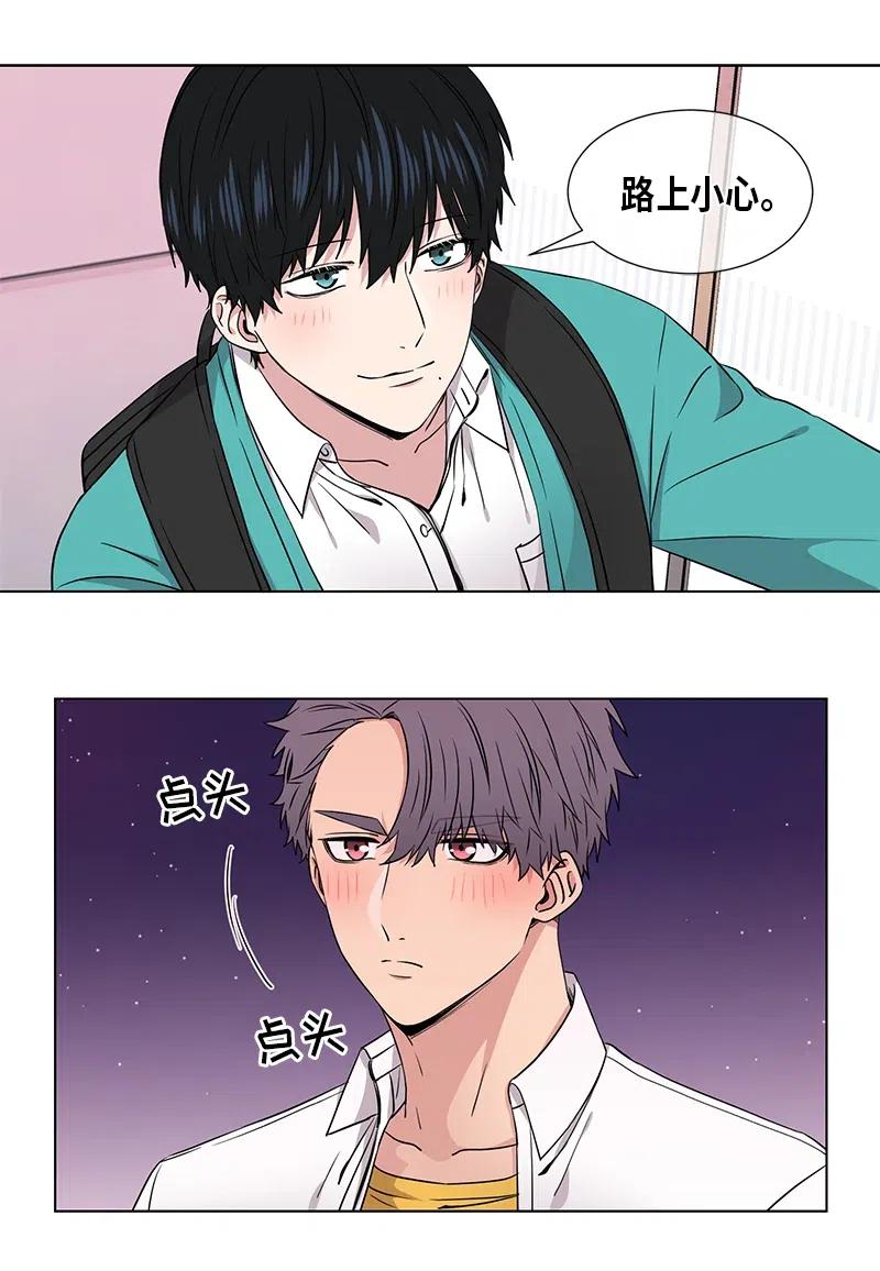 从无到有的形容词漫画,第78话2图