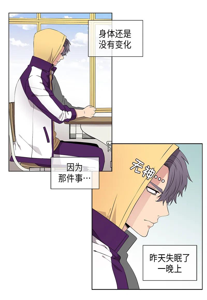 从无到有的标志性事件是什么漫画,第61话2图