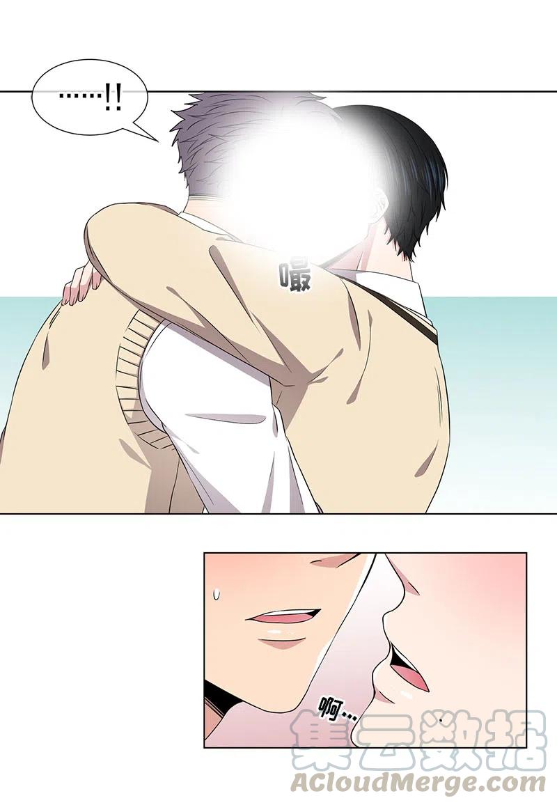 从无到有再从有到无的过程漫画,第49话4图