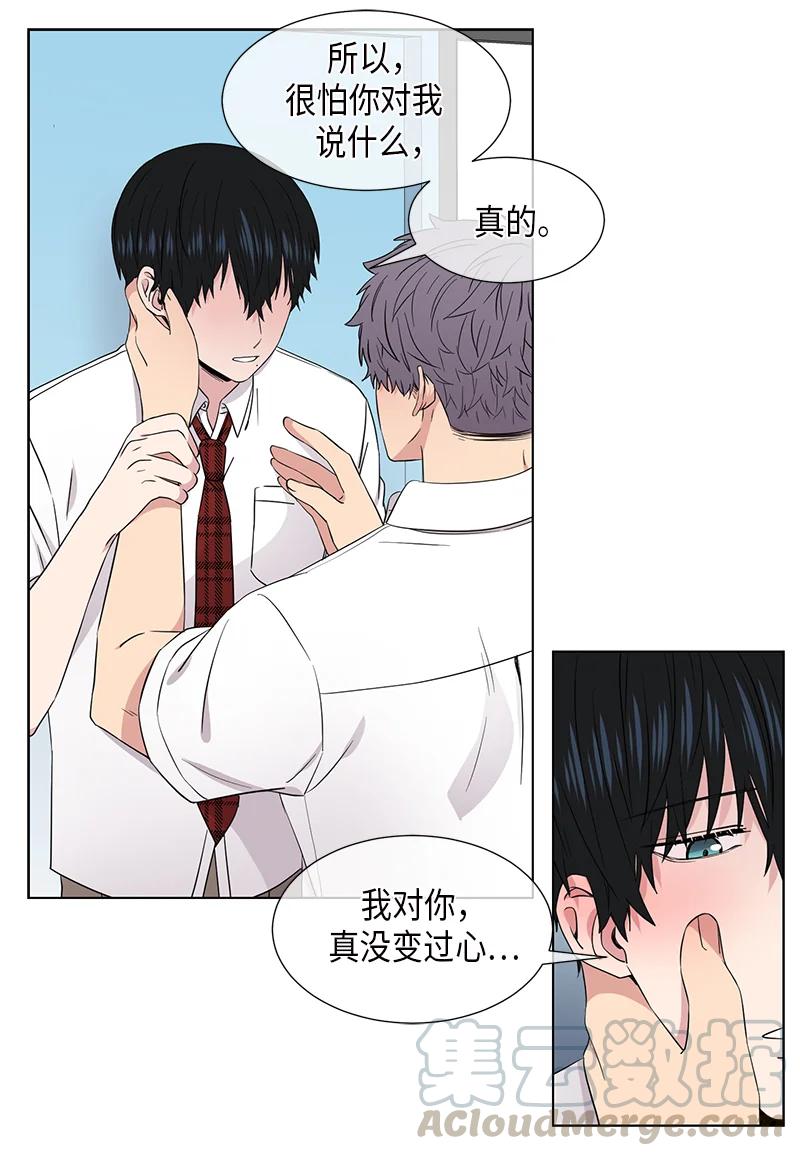 从无到有、从小到大、从弱到强、从优到新漫画,第99话5图
