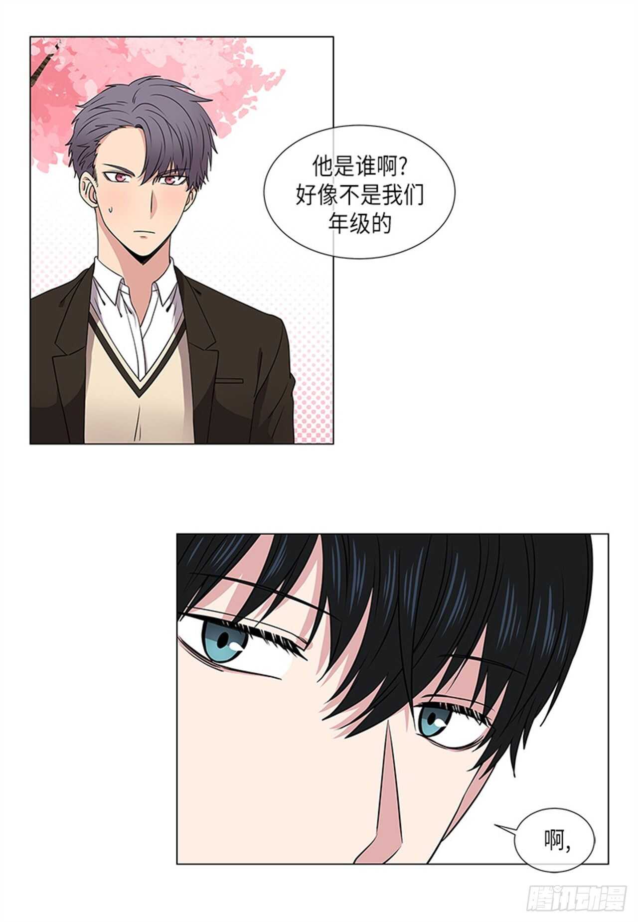 从无到有宇宙漫画,第10话4图