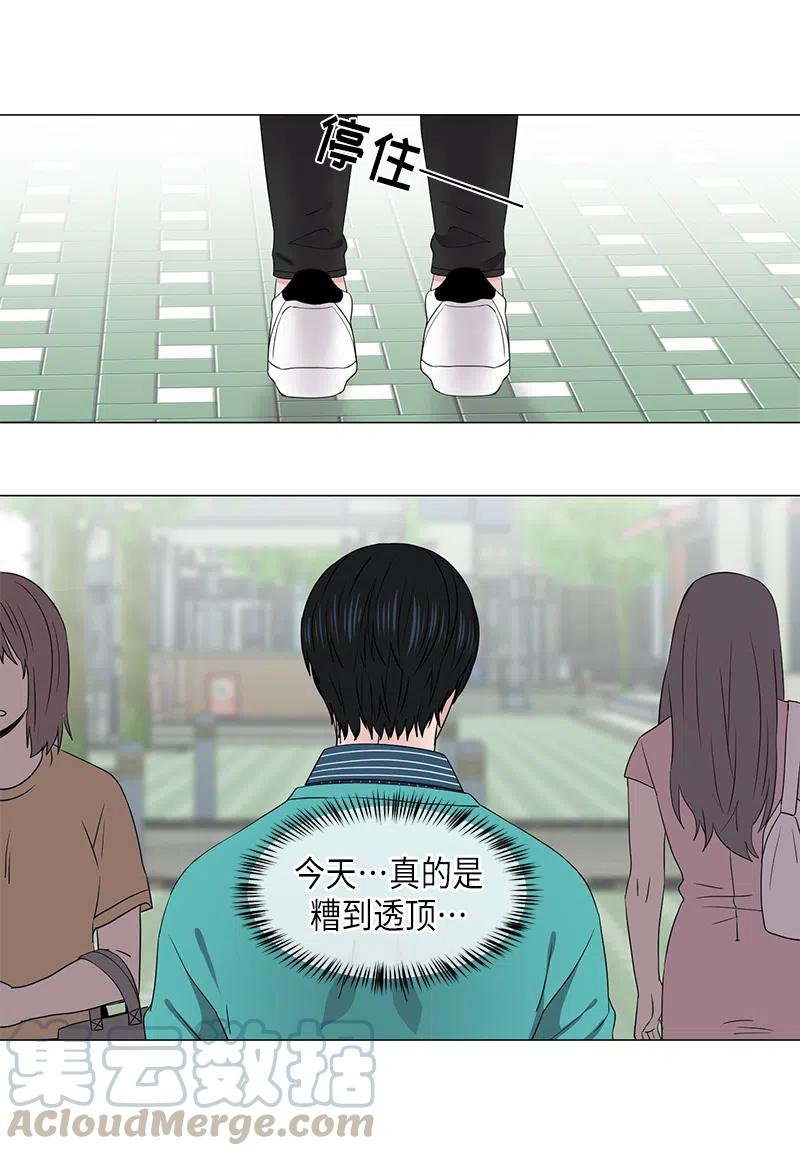 从无到有,从有到优,从优到精,从精到强的成语漫画,第34话3图
