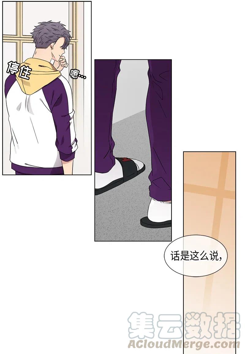 从无到有增长率怎么算漫画,第69话5图