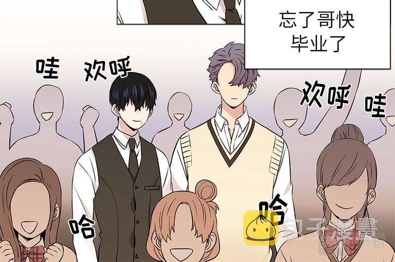 从无到有靠谁人是什么歌漫画,第119话4图