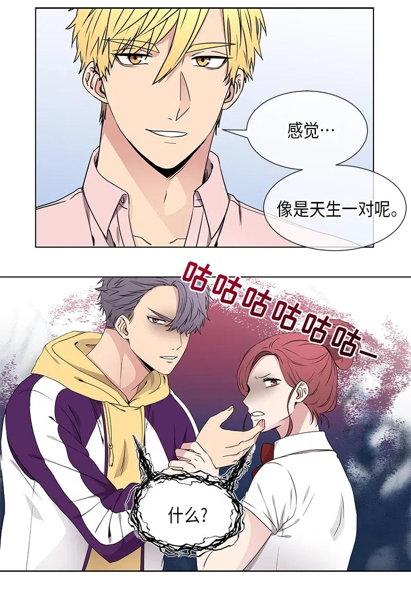 从无到有再从有到无议论文800字漫画,第68话2图