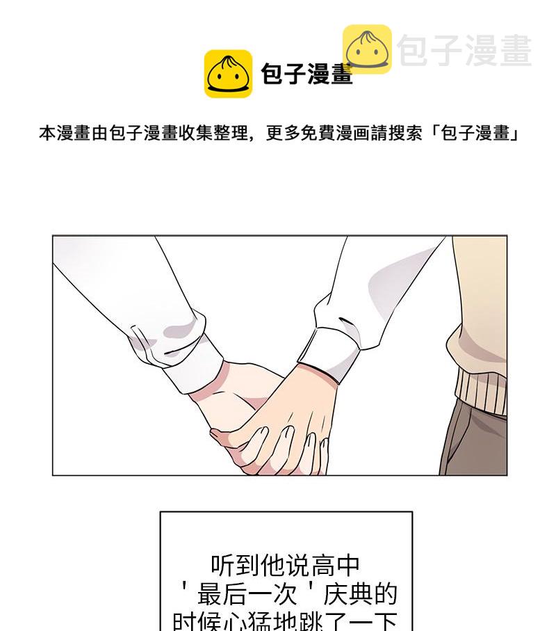从无到有靠谁人是什么歌漫画,第119话1图