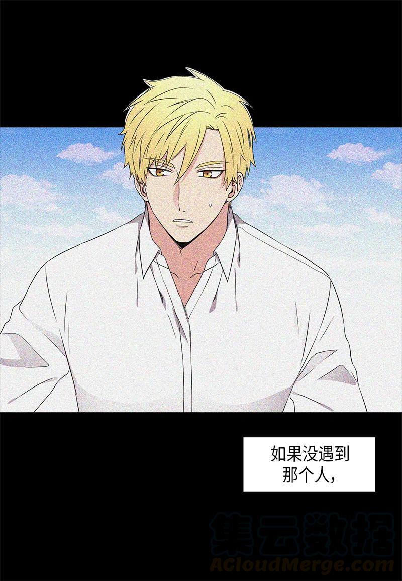 从无到有、从小到大、从弱到强、从优到新漫画,第44话3图