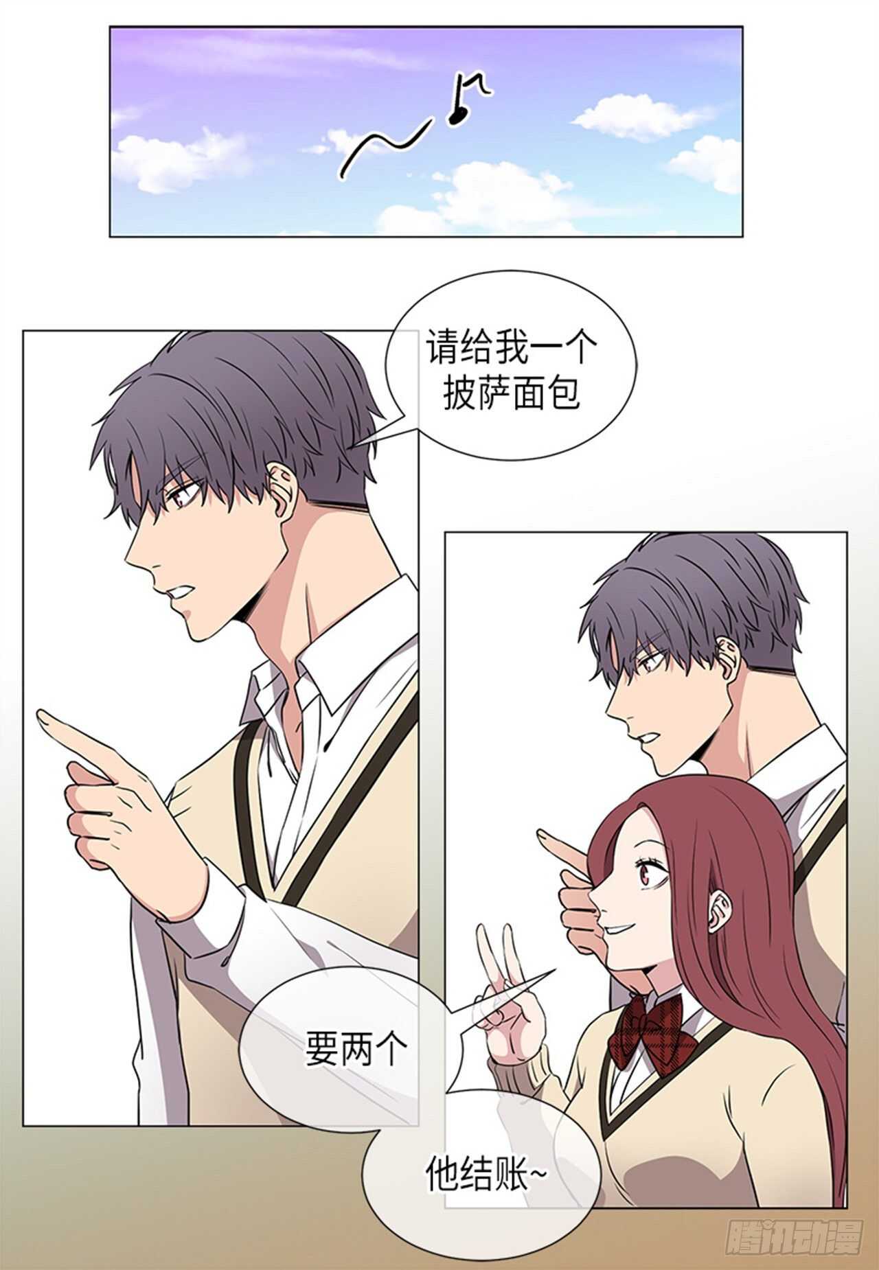 从无到有电视剧漫画,第27话5图