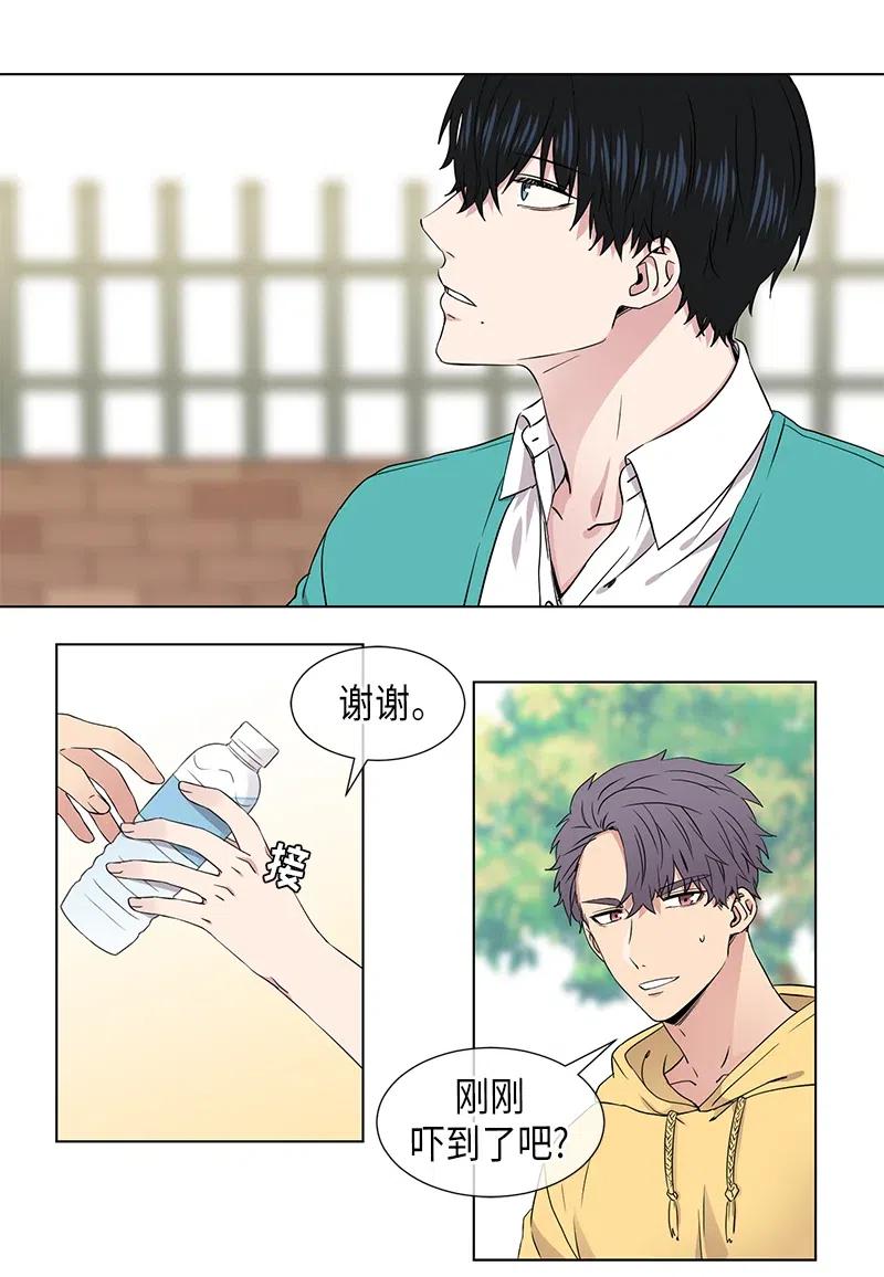从无到有的图片漫画,第73话2图