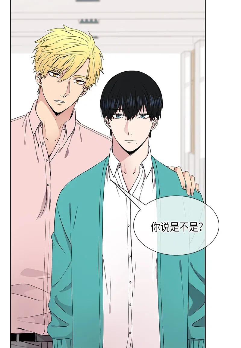 从无到有再从有到无议论文800字漫画,第68话4图