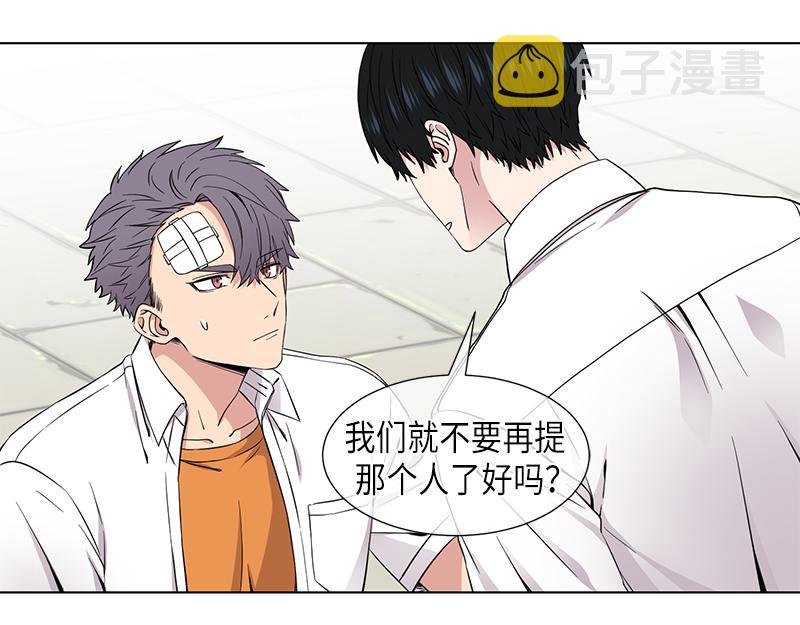 从无到有从零到一漫画,第116话5图