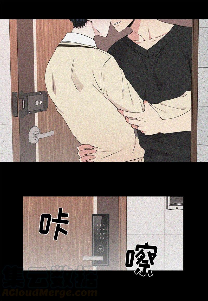 从无到有一诺漫画,第96话4图
