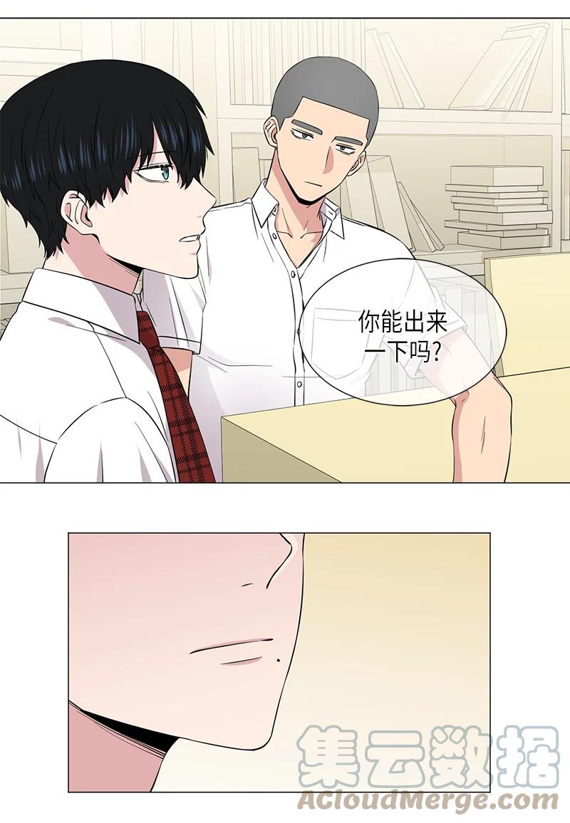 从无到有 从有到优 从优到精漫画,第113话4图