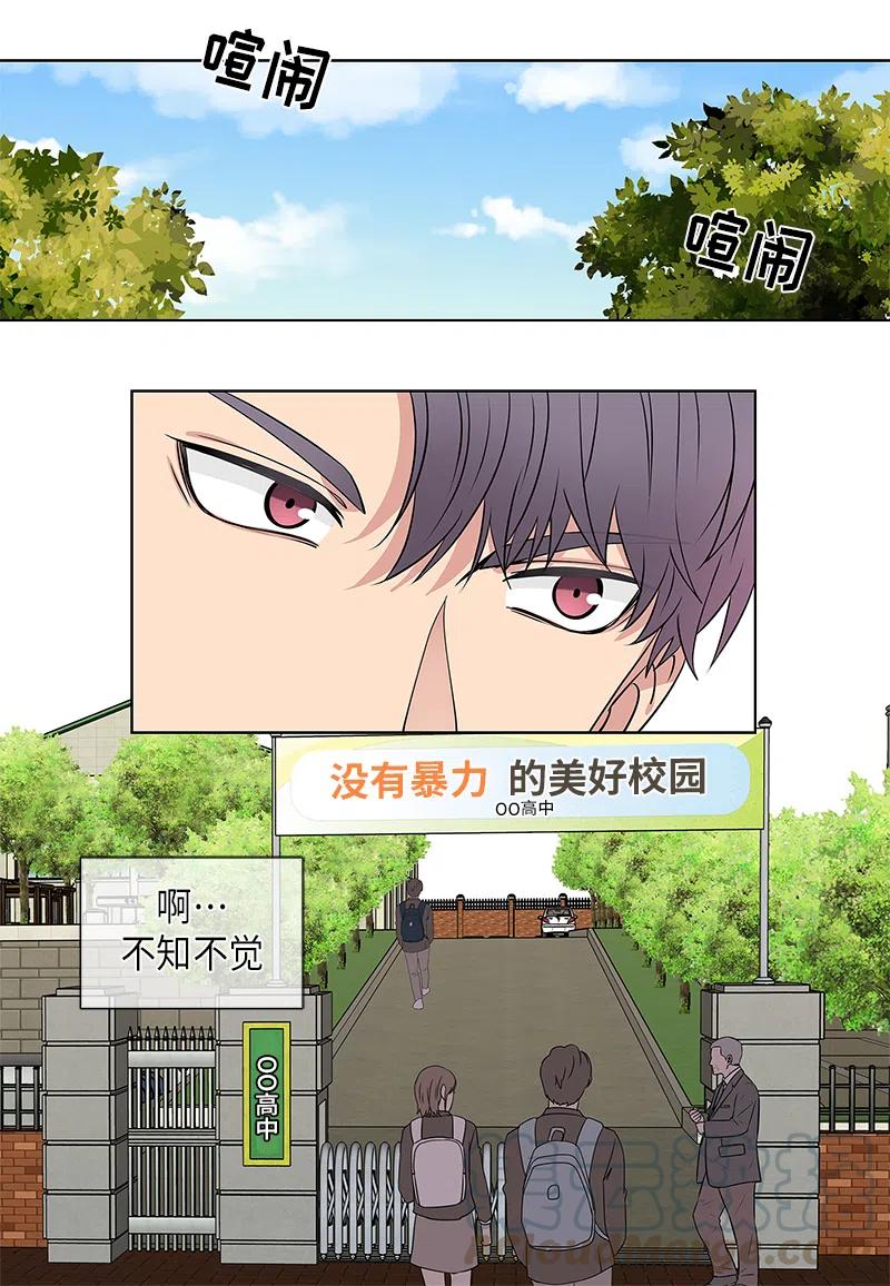 从无到有,从有到优漫画,第6话1图