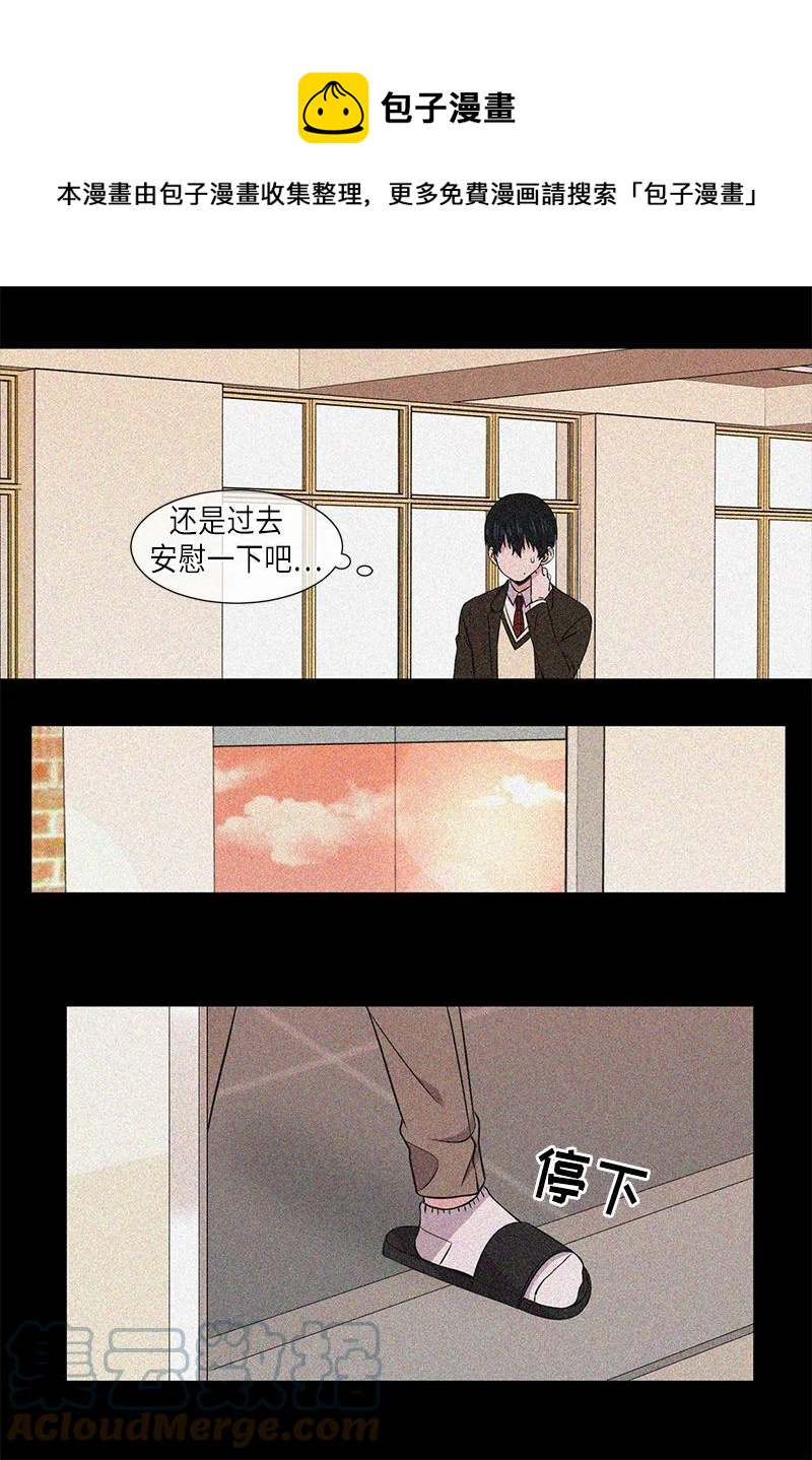 从无到有增长率怎么算漫画,第115话5图