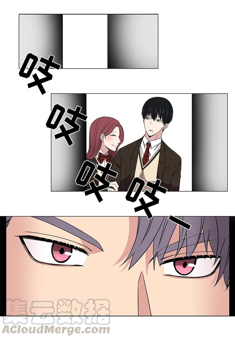 从无到有从有到强漫画,第18话1图