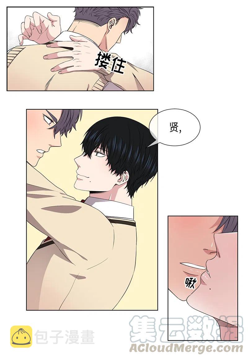 从无到有再从有到无的过程漫画,第49话3图