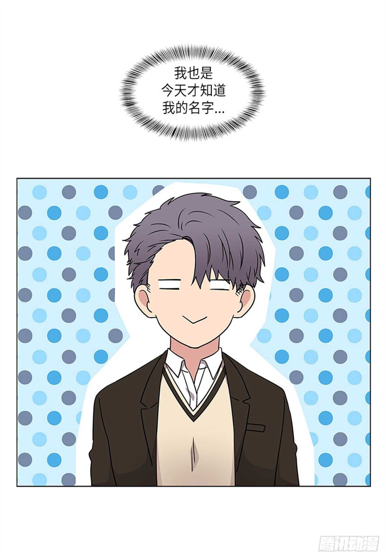 从无到有歌曲原唱漫画,第11话4图