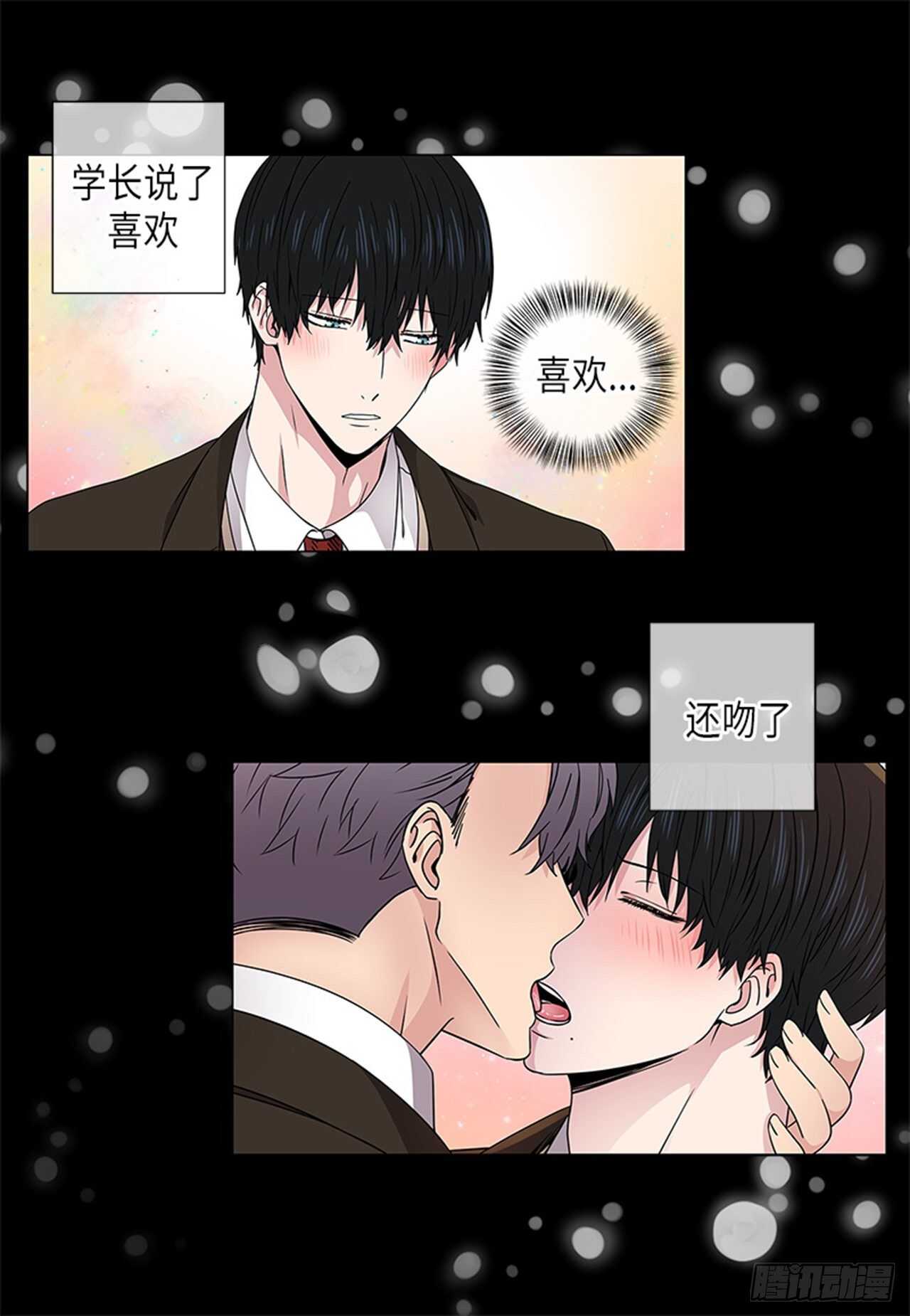 从无到有的感悟漫画,第19话1图