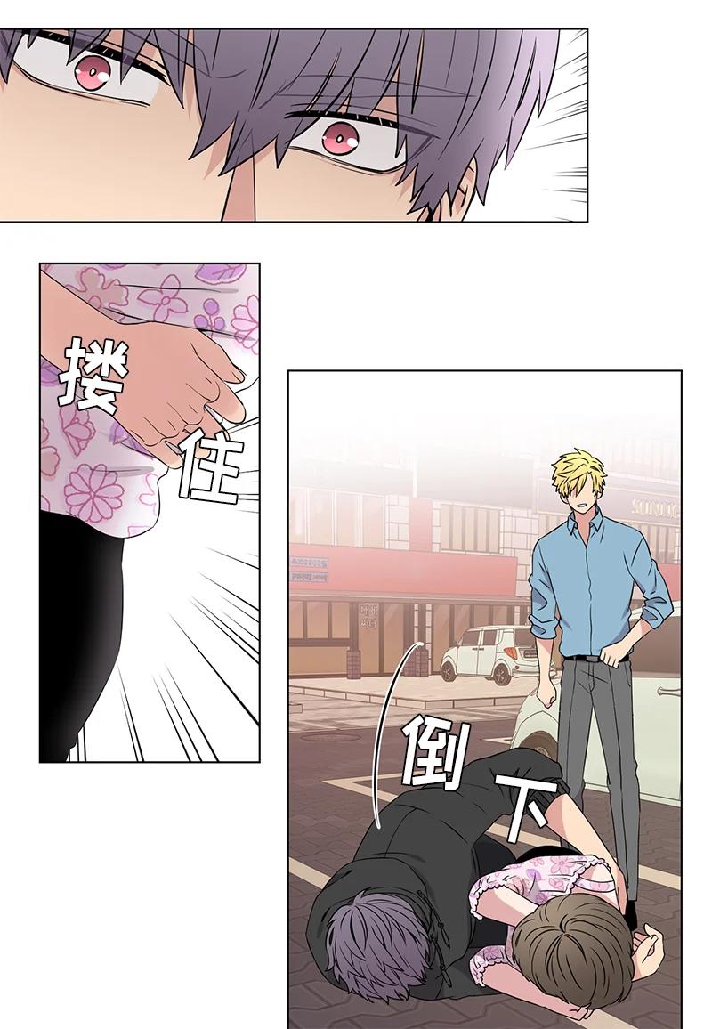 从无到有从粗到细漫画,第102话3图