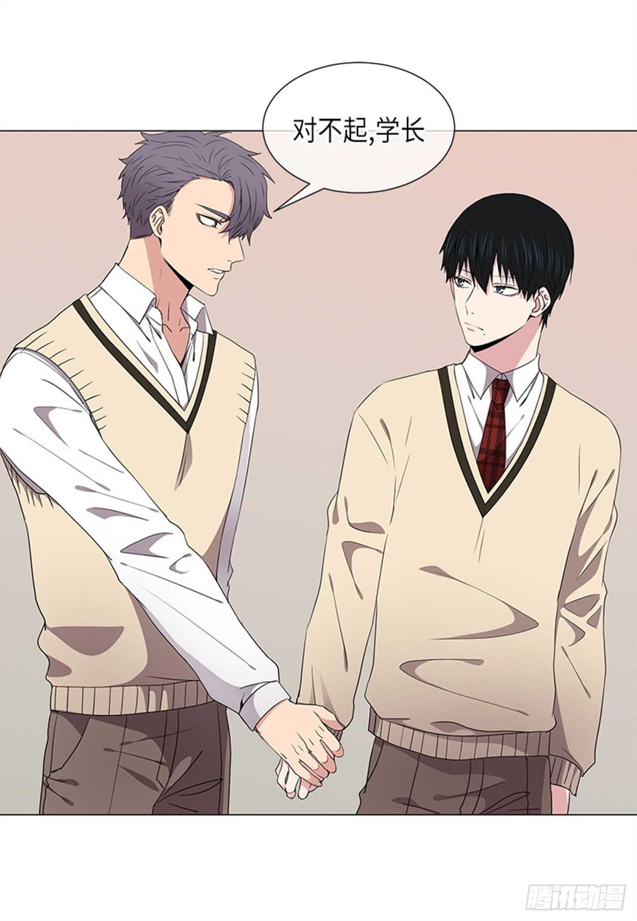 从无到有是哪首歌歌词漫画,第26话1图