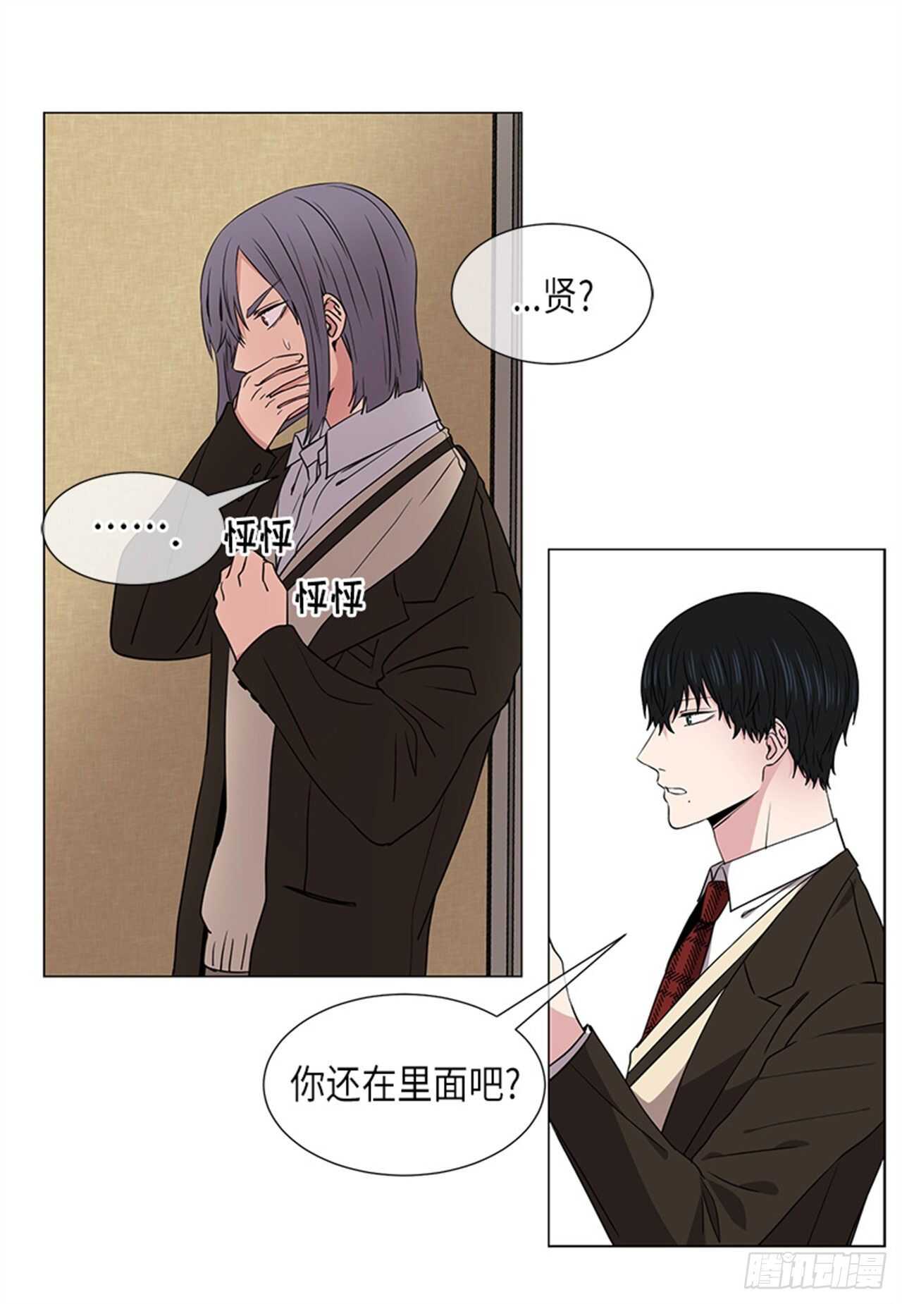 从无到有 从有到优 从优到精的跨越式发展漫画,第23话5图