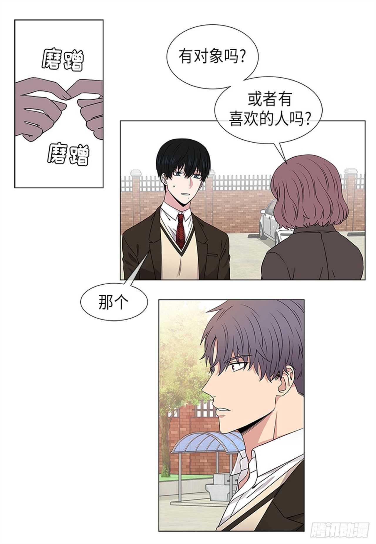 从无到有从蓝图到实景漫画,第12话4图