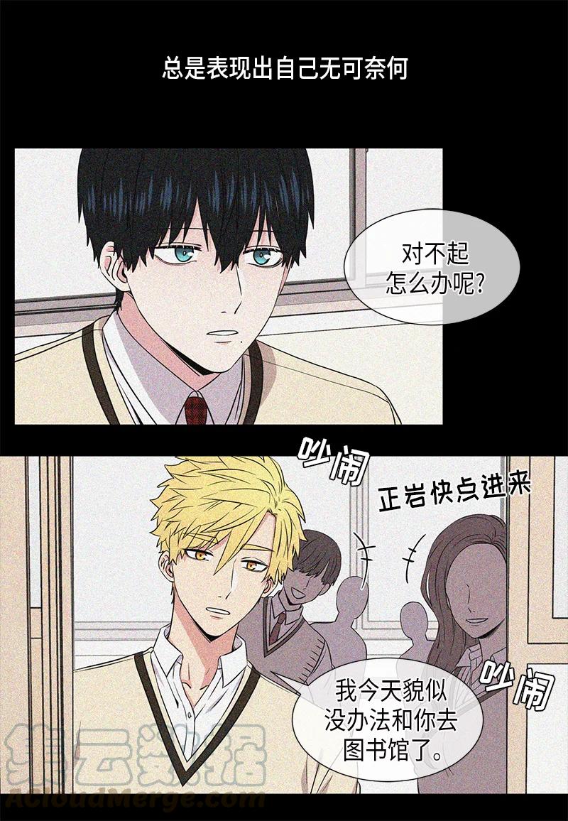 从无到有一诺漫画,第96话5图