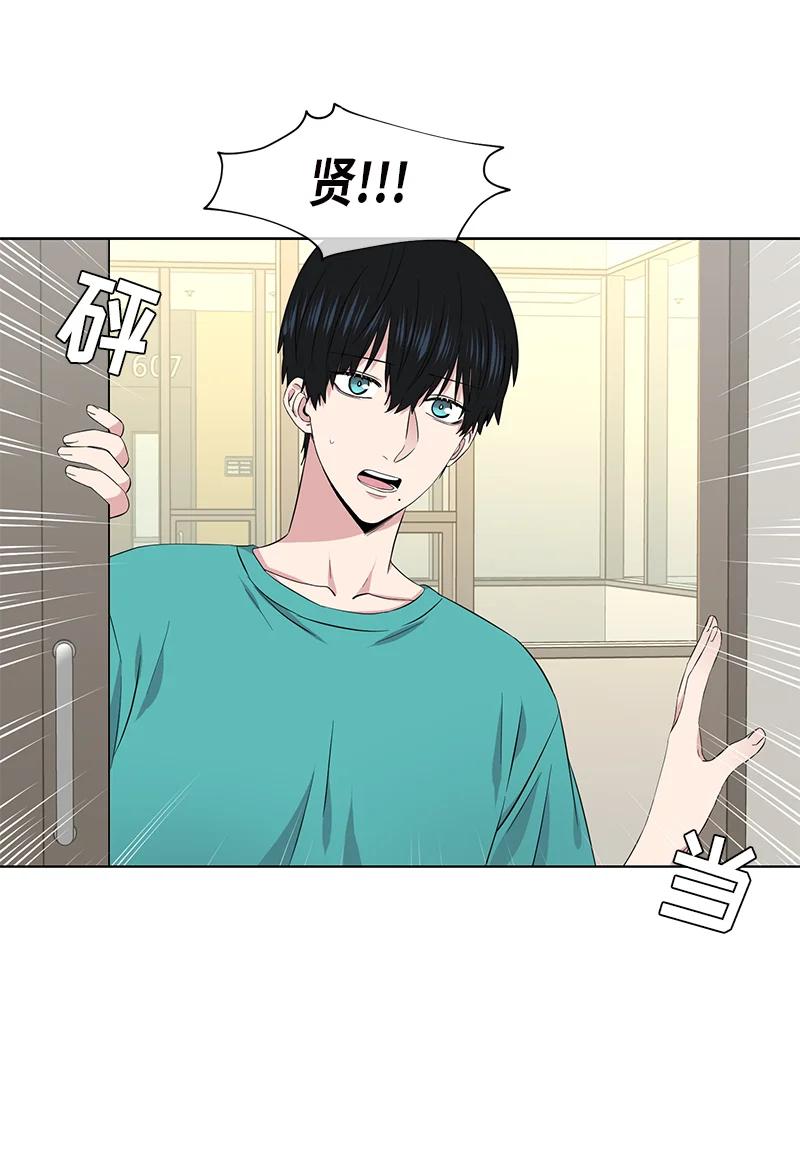 从无到有从有到强漫画,第103话3图