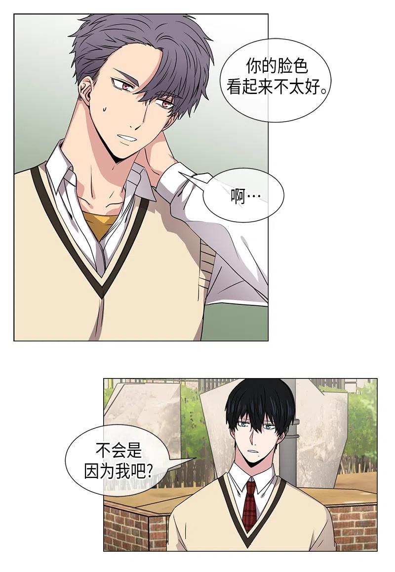 六零空间白富美知青从无到有漫画,第43话2图