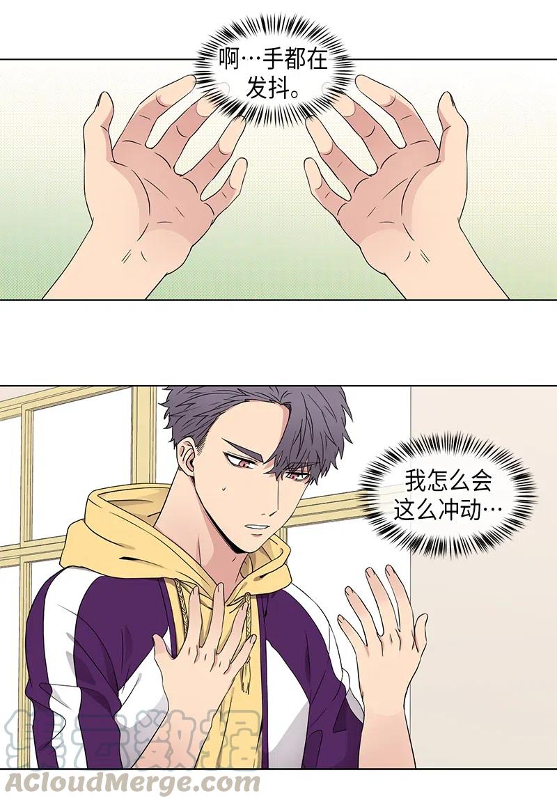 从无到有增长率怎么算漫画,第69话1图