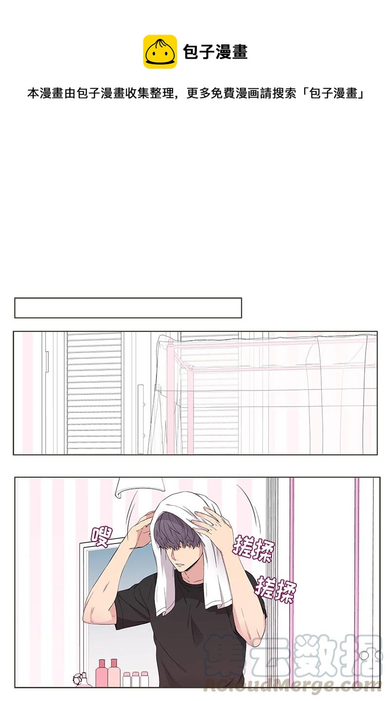从无到有的小说漫画,第100话1图