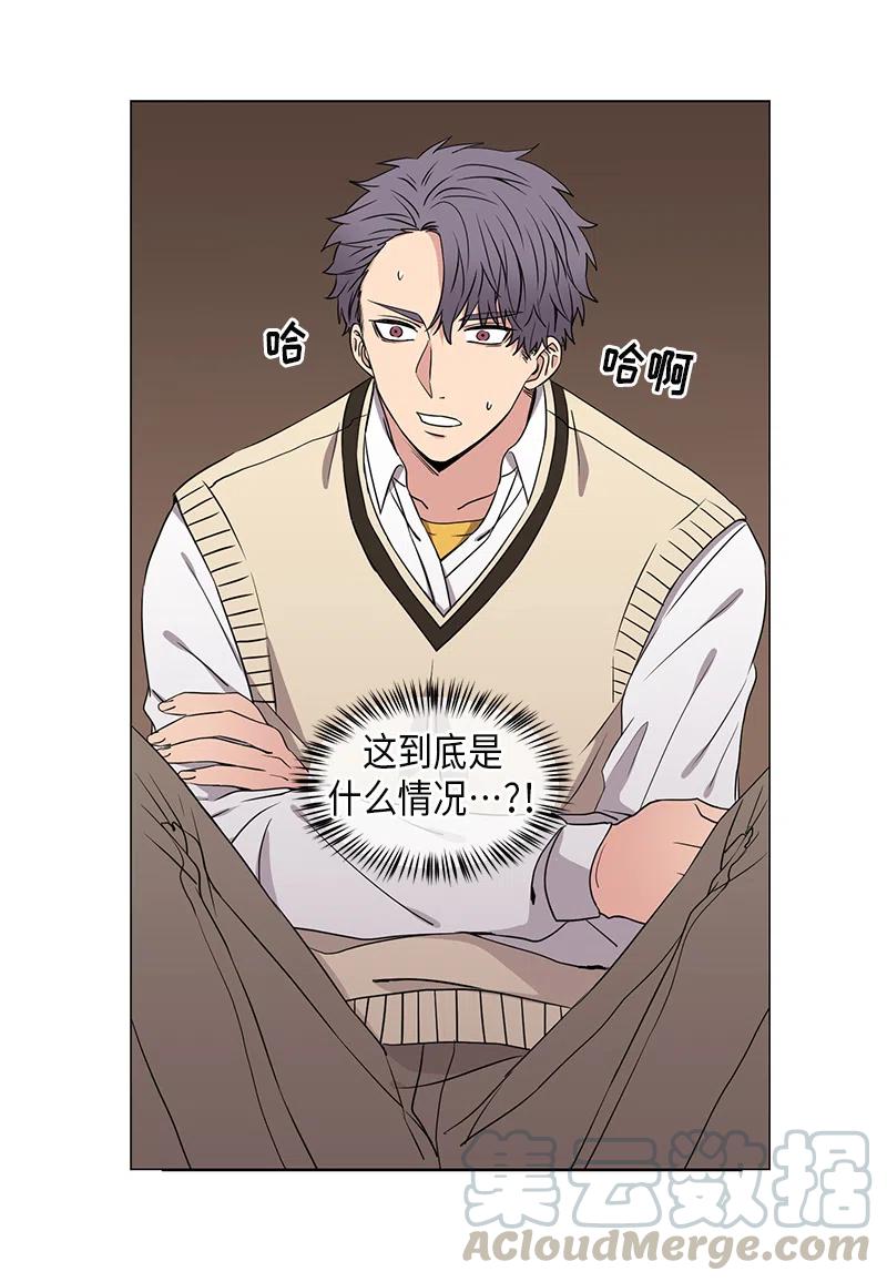 从无到有毛不易伴奏漫画,第39话1图