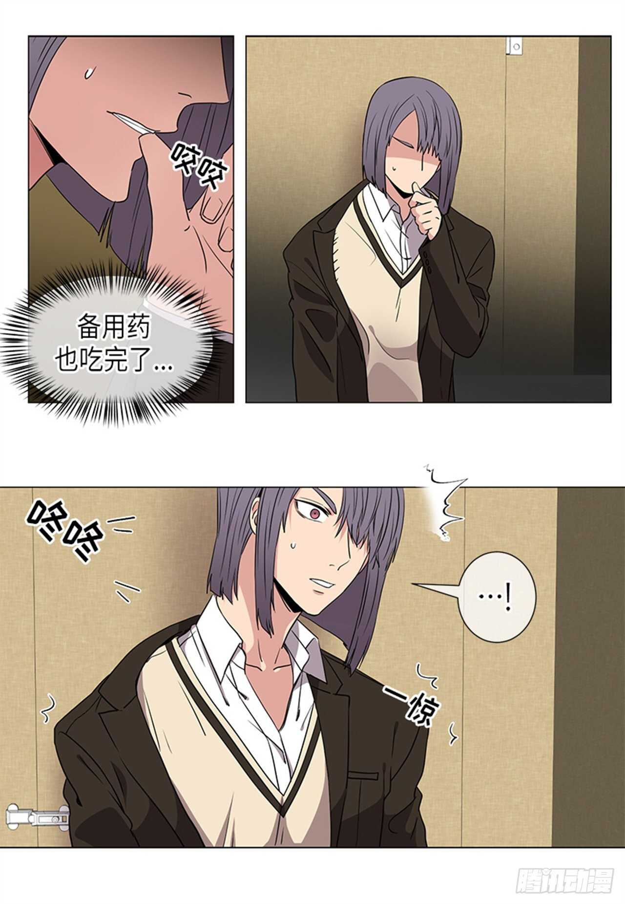 从无到有 从有到优 从优到精的跨越式发展漫画,第23话3图