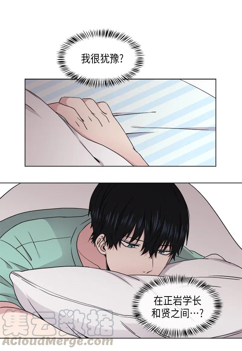 从无到有一路走来的心酸和无奈漫画,第80话4图