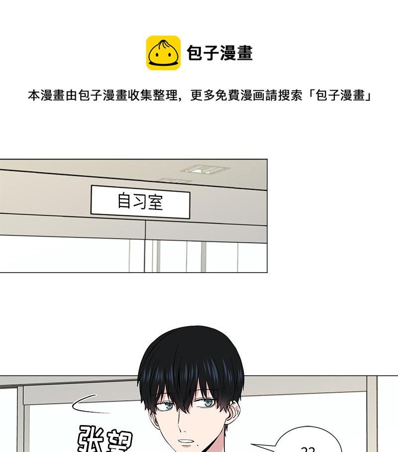 从无到有的图片漫画,第118话1图