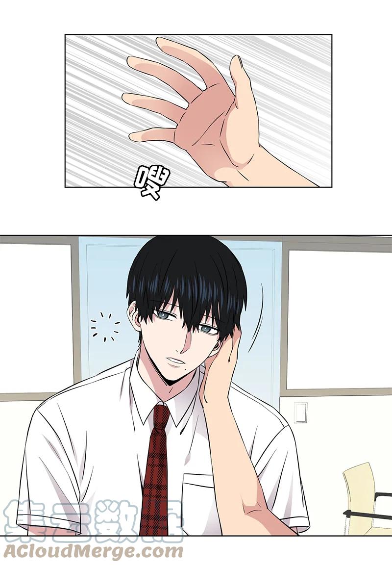 从无到有的轮回漫画,第112话5图