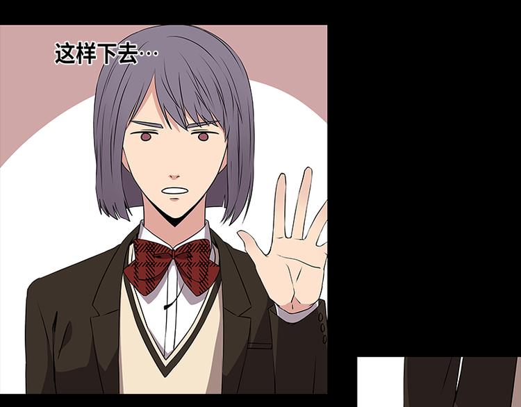 从无到有从有到无的感悟漫画,第2话3图