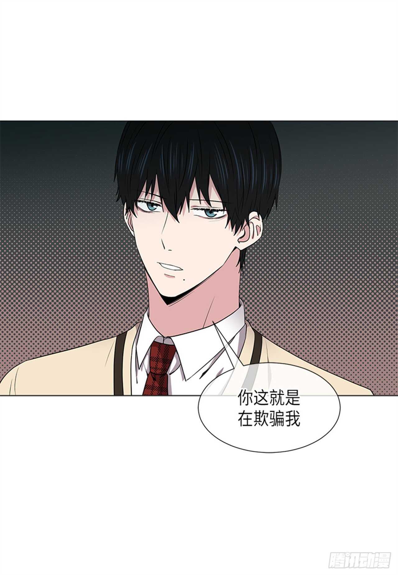 从无到有是哪首歌歌词漫画,第26话4图