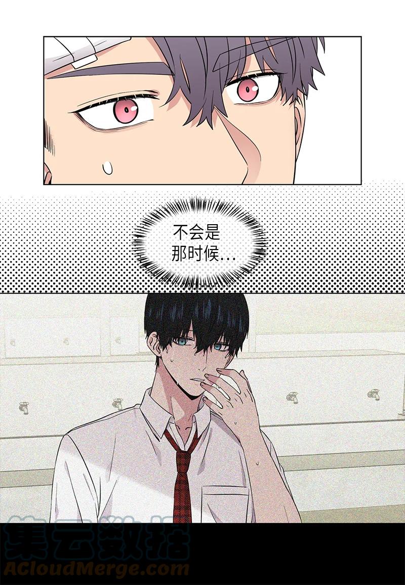 从无到有的故事漫画,第114话5图