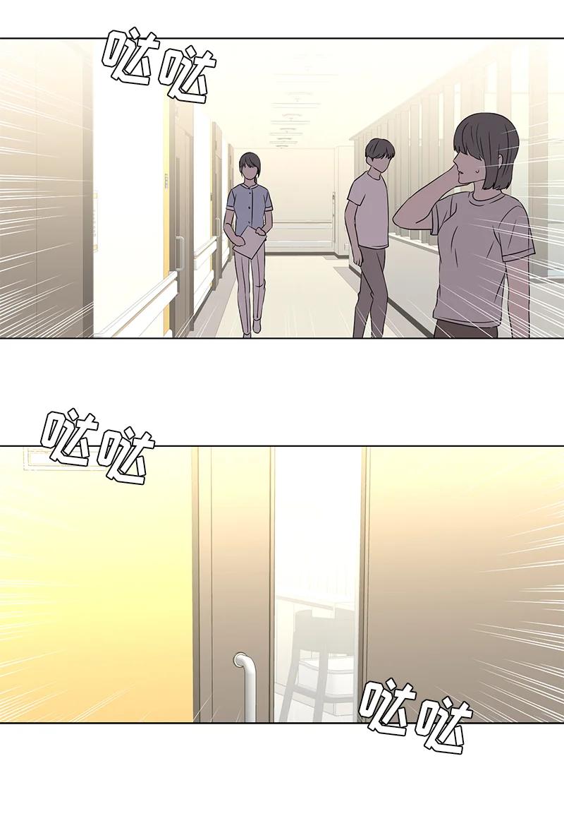 从无到有从有到强漫画,第103话2图