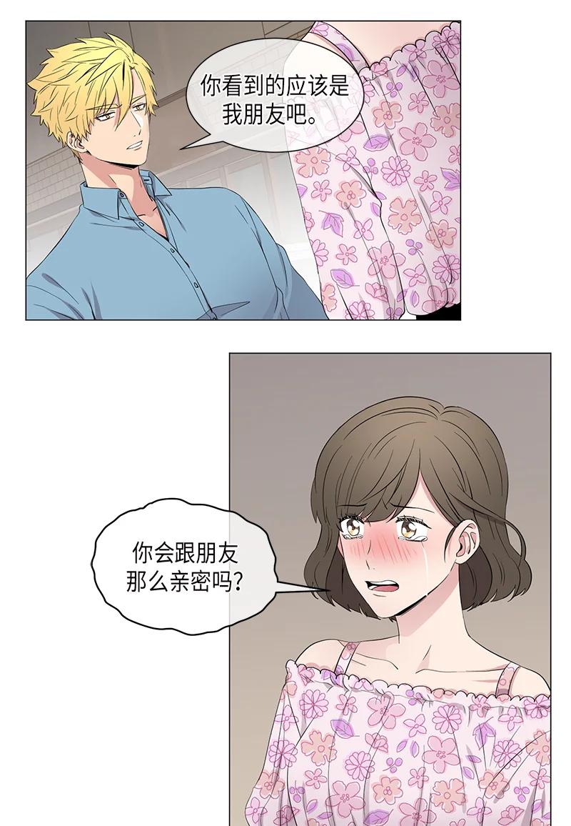 从无到有从零到一漫画,第101话2图